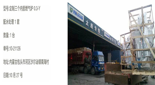 内蒙古包头如何用定制型燃气锅炉给牛奶高温消毒？