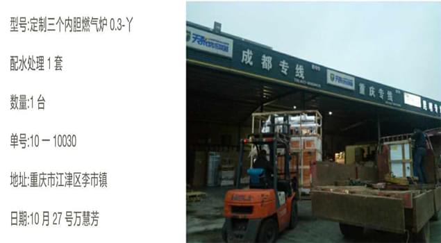 重庆酒店厨房油污清洗用燃气锅炉，干净还实惠