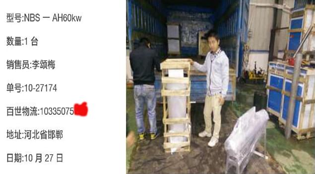 冬季汗蒸怎么蒸出新高度？河北邯郸就爱60kw蒸汽发生器