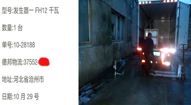 12kw好色先生IOS破解版，河北沧州酒店蒸菜真好吃！