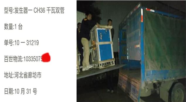 廊坊预制构件如何养护？ 36kw电蒸汽发生器极大提高效率