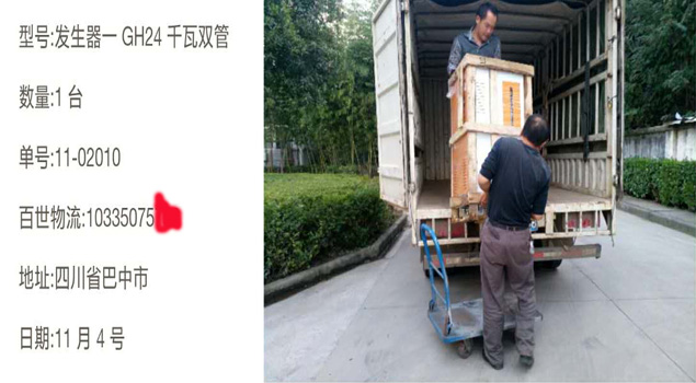 石锅鱼蒸汽发生器怎么选？四川巴中客户来教您