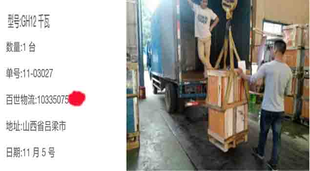 蒸汽发生器开辟烤面包新思路？山西面包确实又软又香