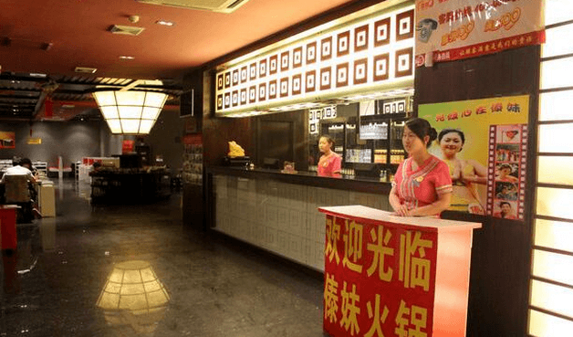 傣妹火锅购48kw好色先生IOS破解版用于餐具高温消毒