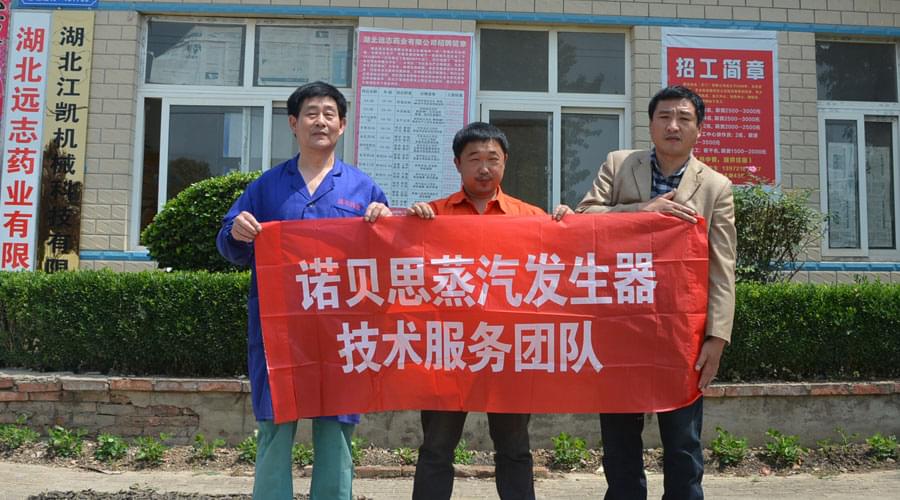 湖北志远药业将91好色先生IOS下载用于制药