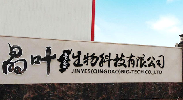 晶叶(青岛)采用蒸汽发生器配套化工罐子使用 晶叶(青岛)采用蒸汽发生器配套化工罐子使用