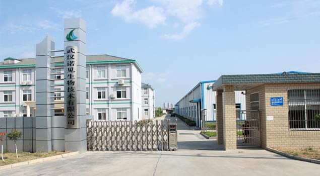 武汉诺见生物科技采购好色先生污版APP研发新产品设计方案