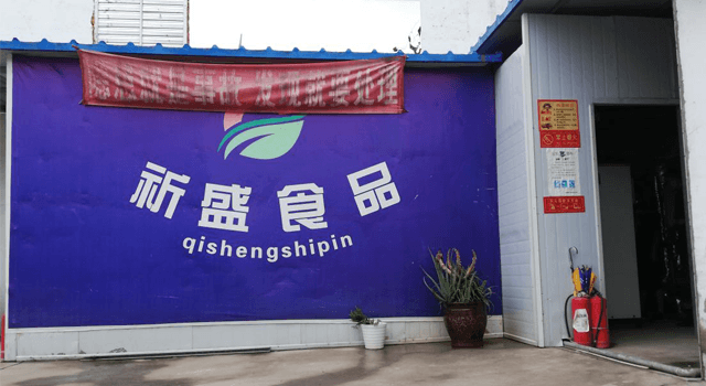 好色先生污版APP售后服务第八站—河北石家庄祈盛食品使用案例 好色先生污版APP售后服务第八站—河北石家庄祈盛食品使用案例