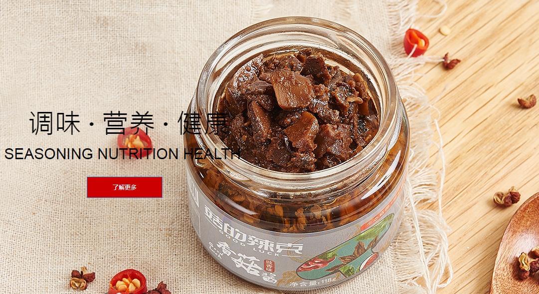 好色先生污版APP食品加工蒸汽发生器配套香菇酱生产工艺案例