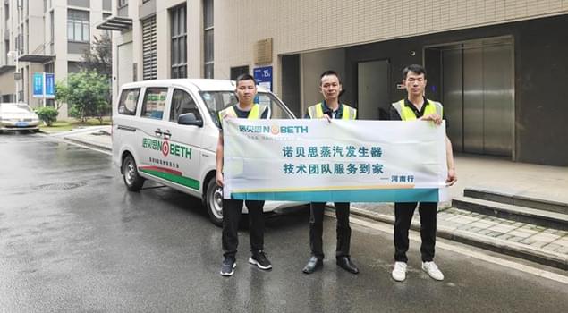 好色先生污版APP售后流动车再次启动，预计在河南服务25天，已有68家客户预约报名